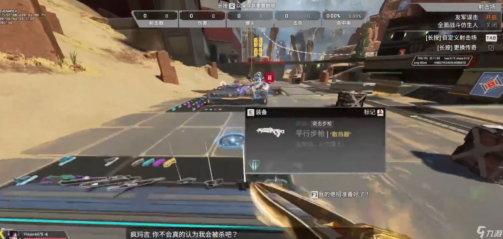 森林 年度版 截图4