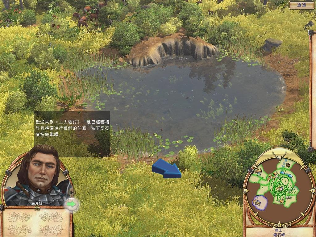 魔兽世界 终极版 截图4