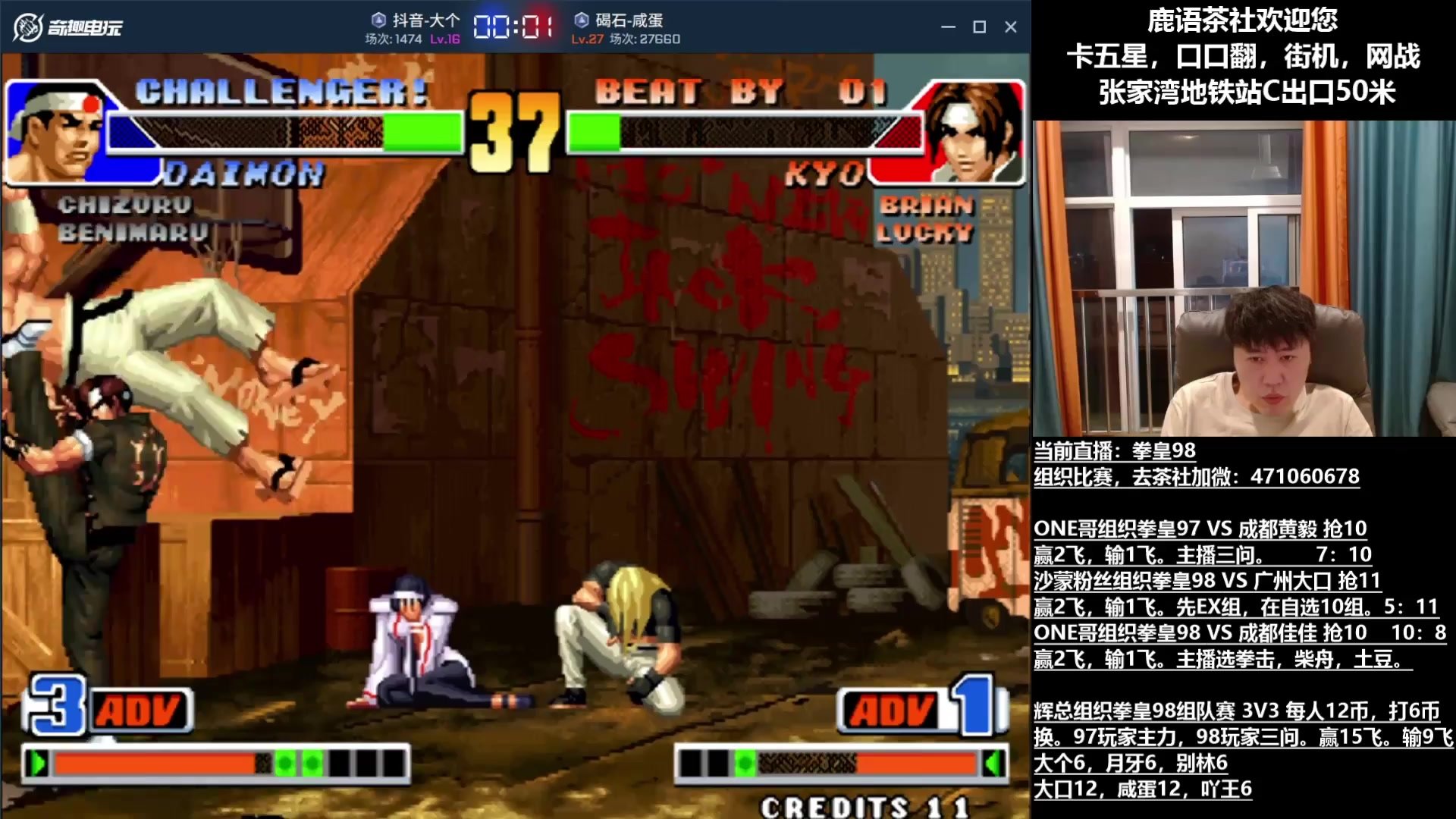 骑马与砍杀2 豪华版 截图17