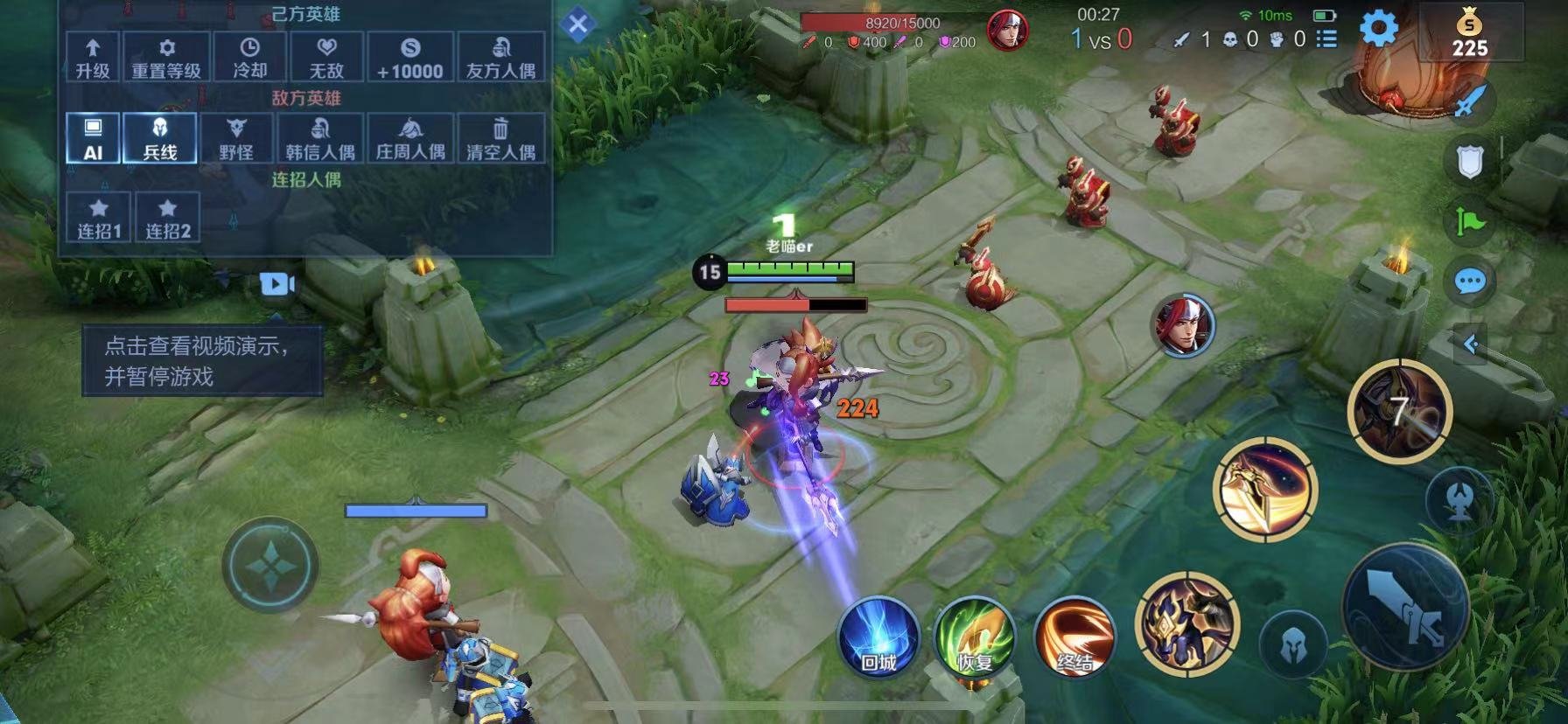 APEX英雄 终极版 截图7