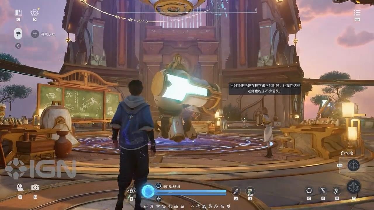 APEX英雄 终极版 截图14