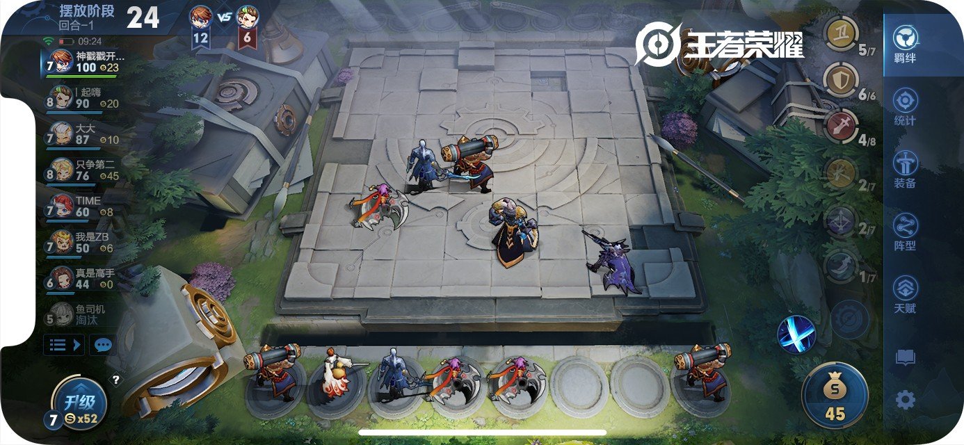 APEX英雄 终极版 截图17