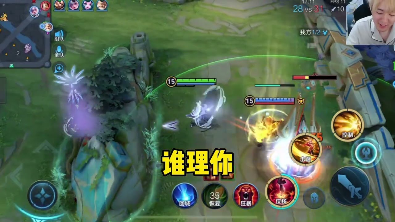 APEX英雄 终极版 截图21