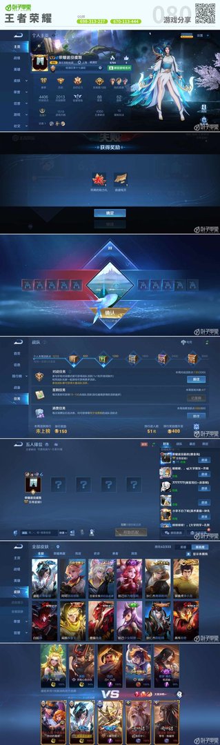 APEX英雄 终极版 截图23