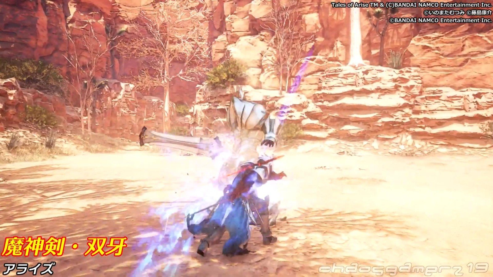 方舟：生存进化 完整版 截图4