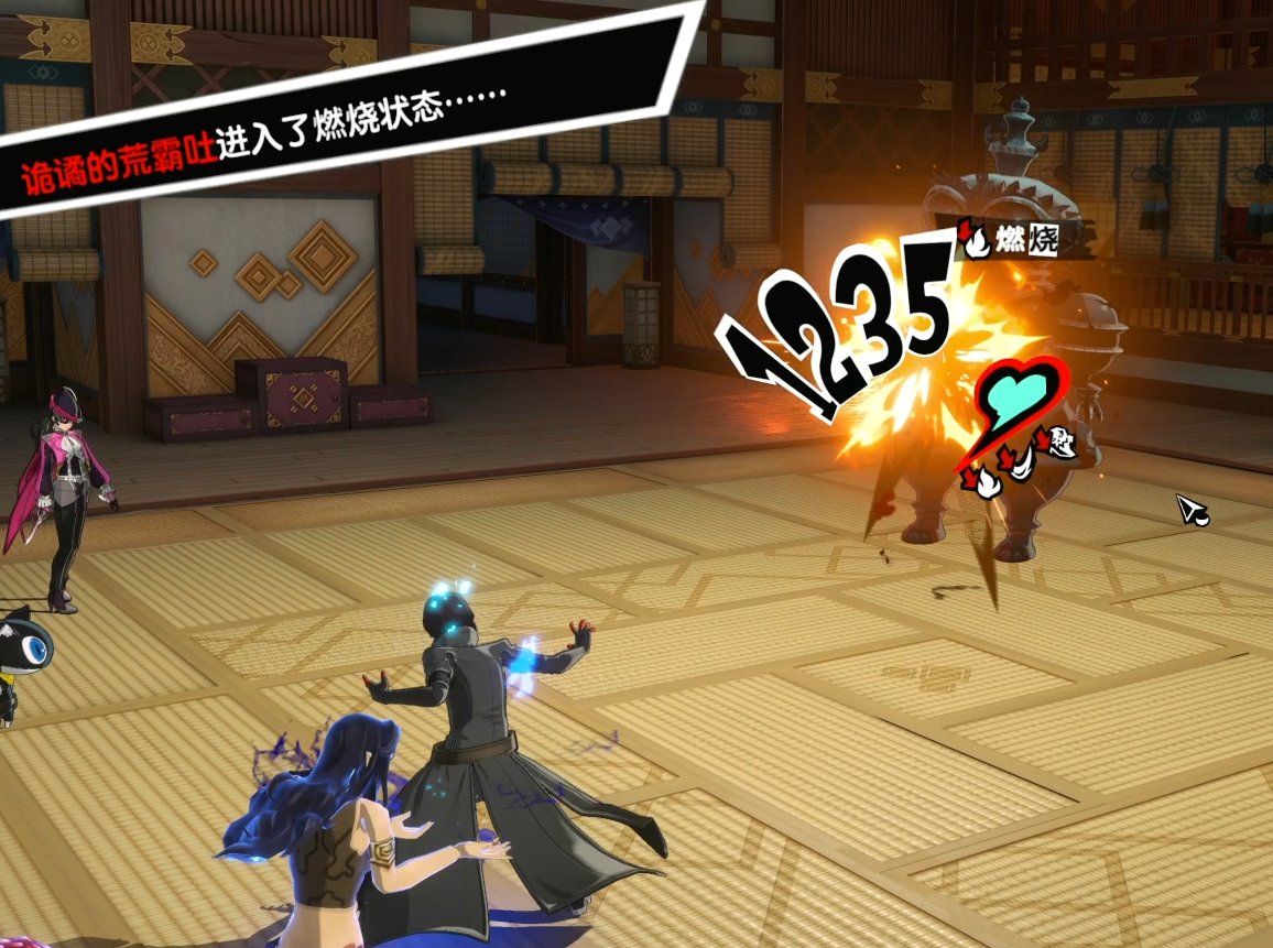 魔兽世界 终极版 截图10