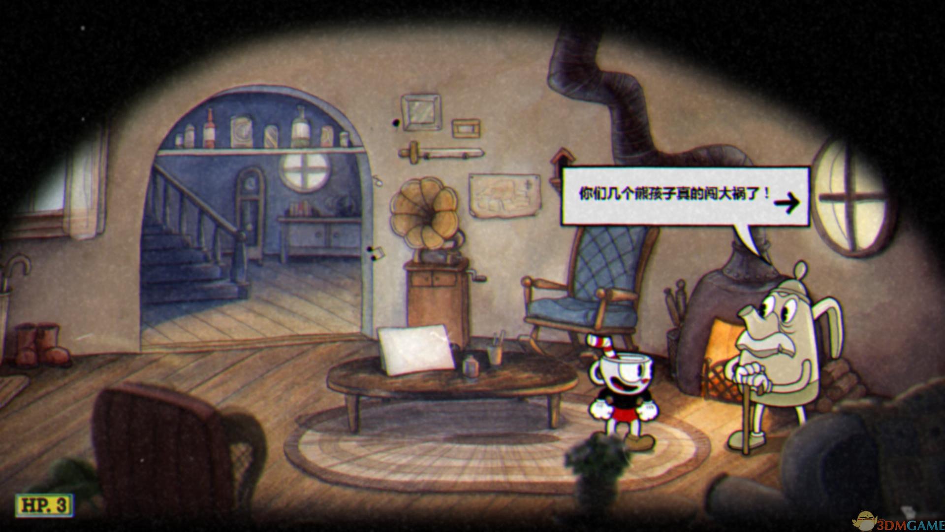 糖豆人：终极淘汰赛 年度版 截图3