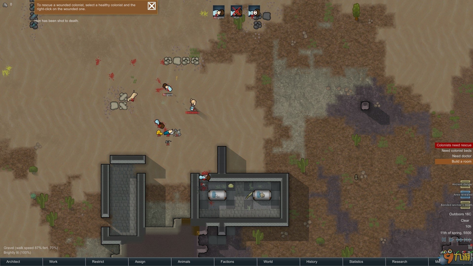 底特律：成为人类 终极版 截图6