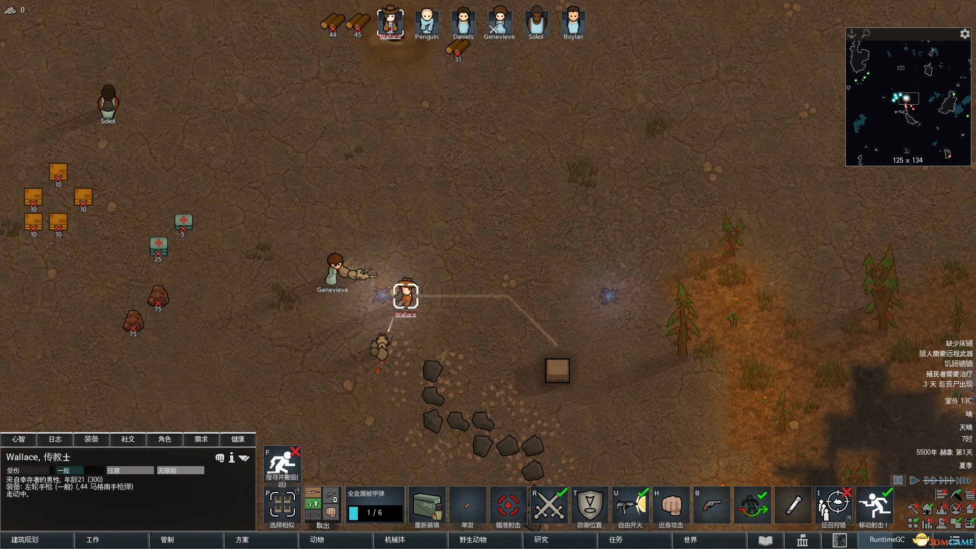 底特律：成为人类 终极版 截图8