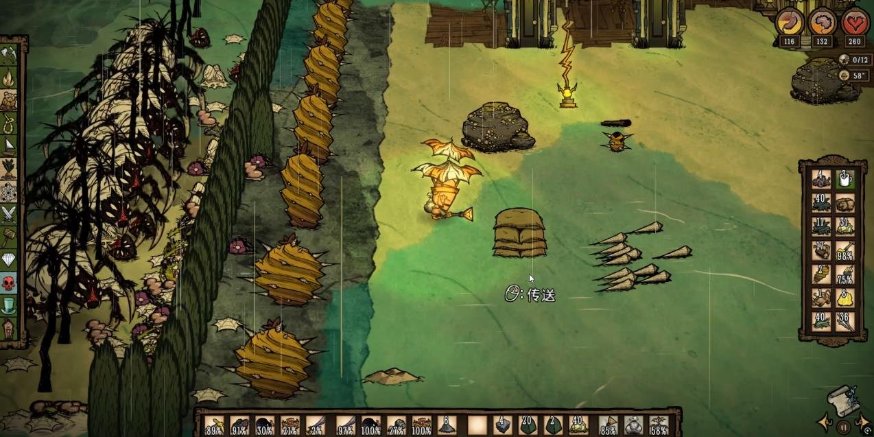 饥荒 豪华版 截图10