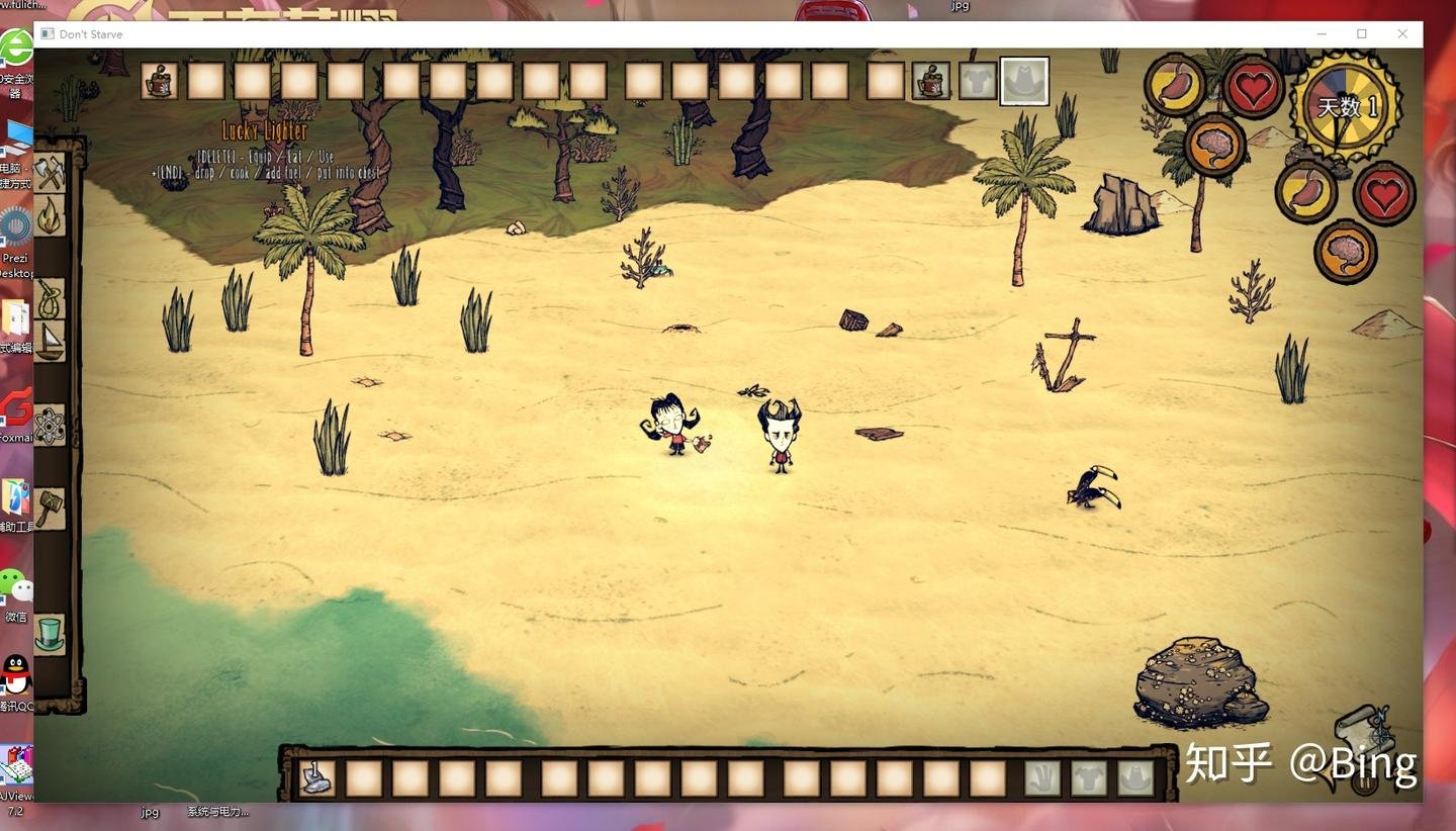 饥荒 豪华版 截图14