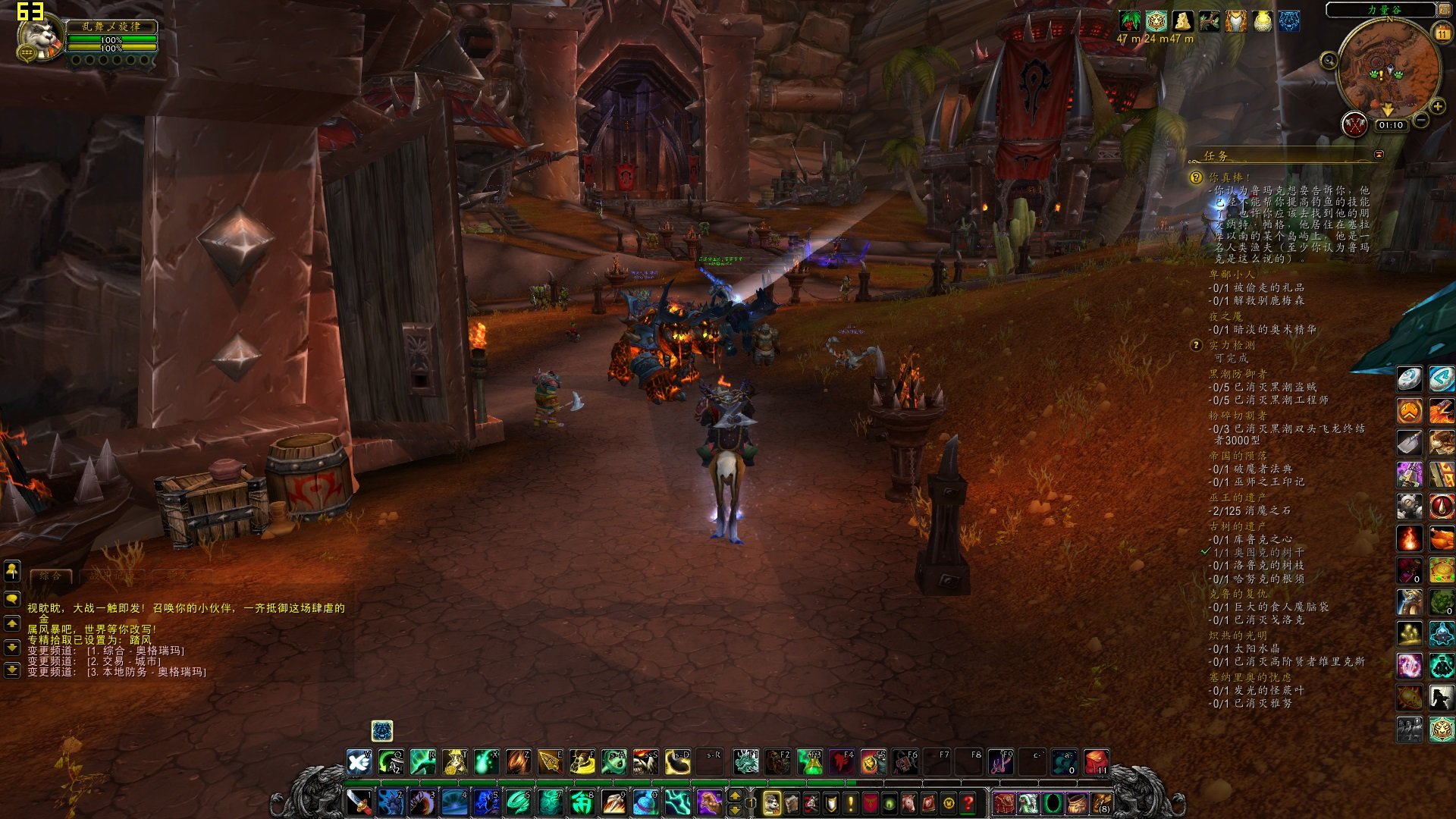 全面战争：三国 豪华版 截图1