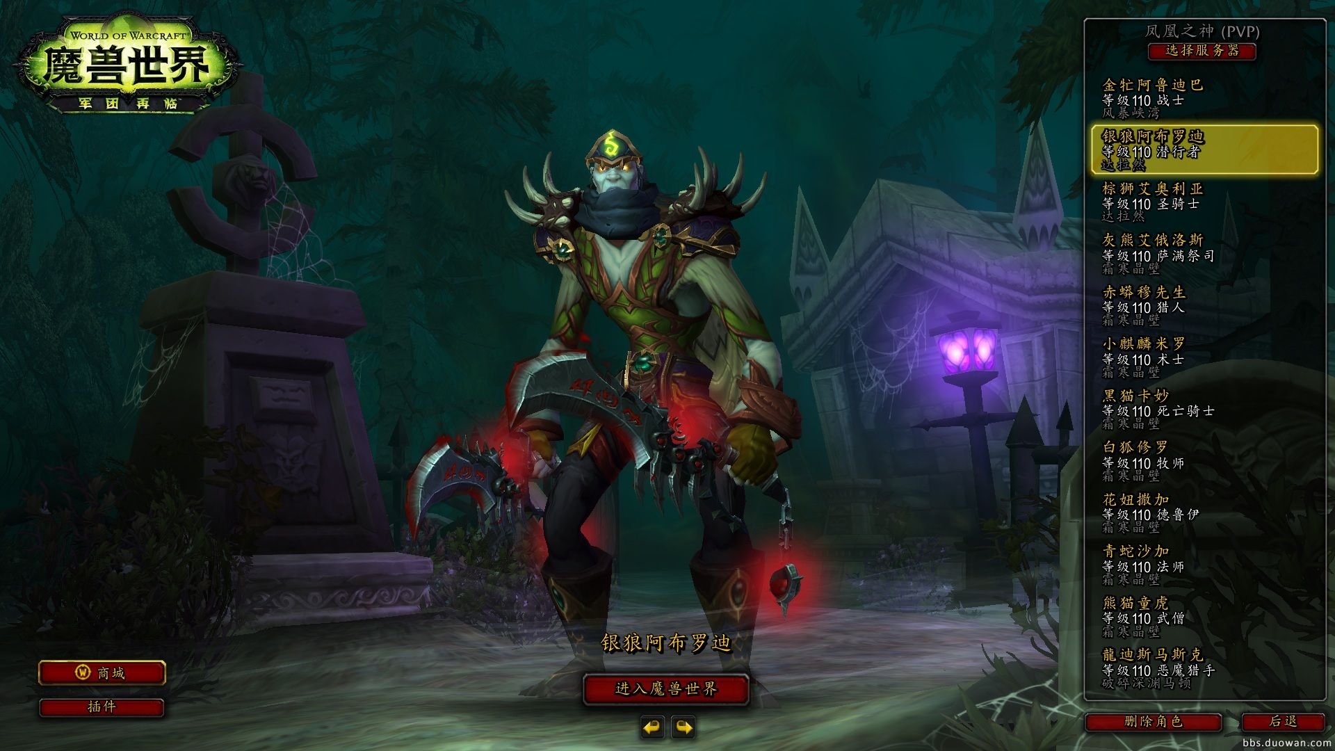 全面战争：三国 豪华版 截图3