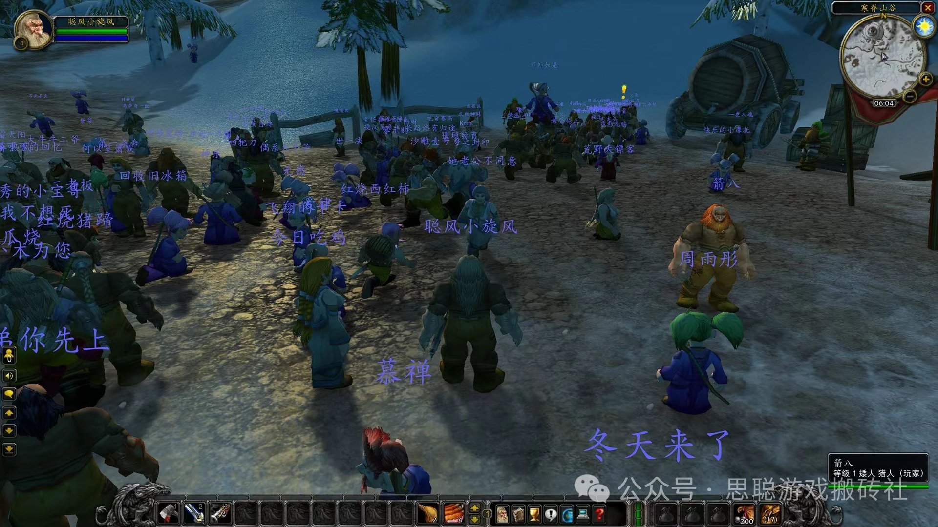 全面战争：三国 豪华版 截图12