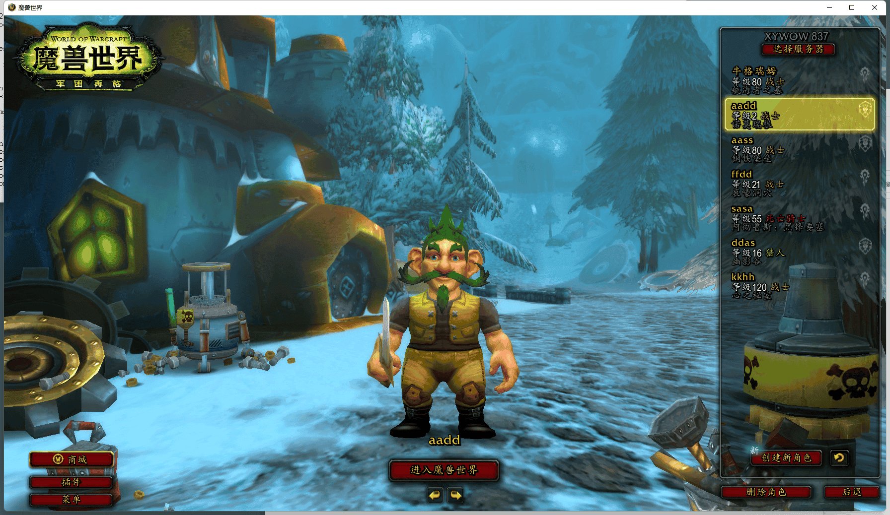 全面战争：三国 豪华版 截图14