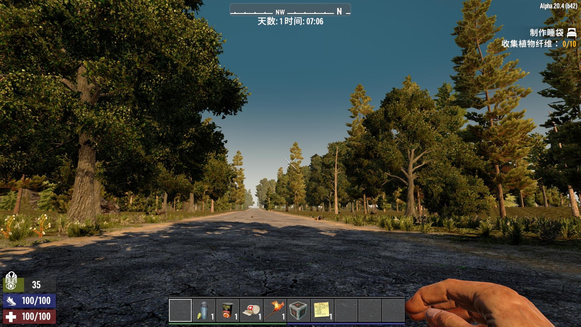 塞尔达传说：旷野之息 完整版 截图3