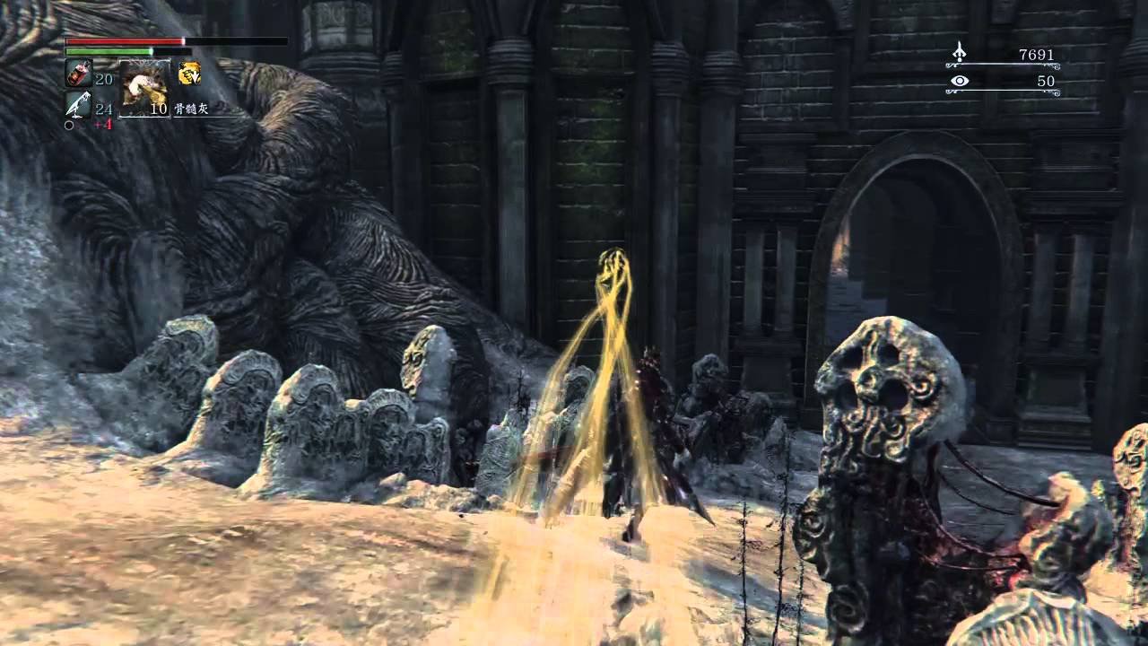 魔兽世界 终极版 截图14