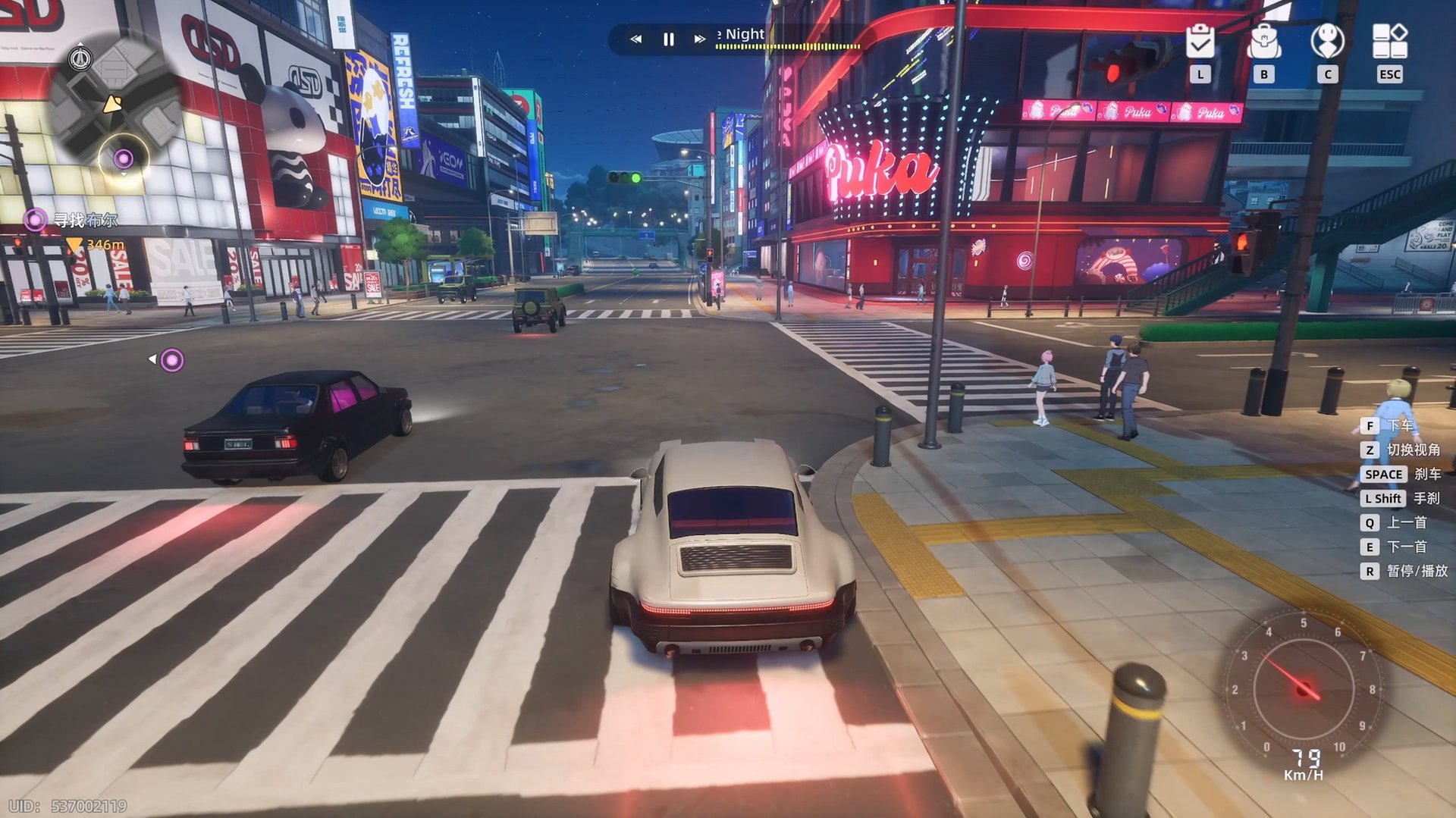 我的世界 终极版 截图19