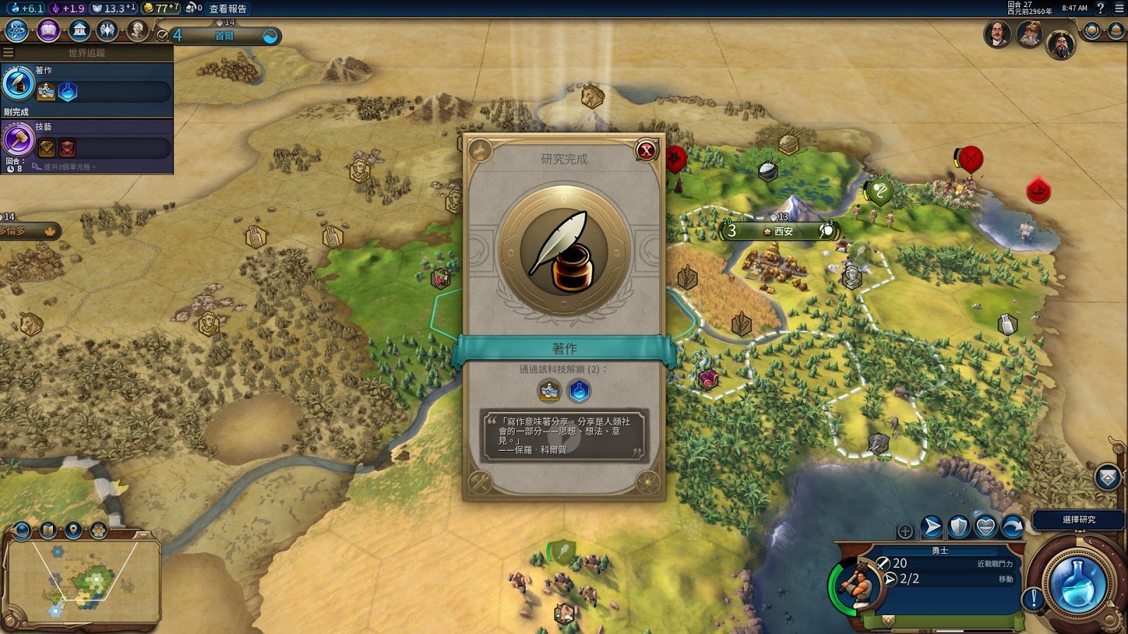 死亡搁浅 年度版 截图12