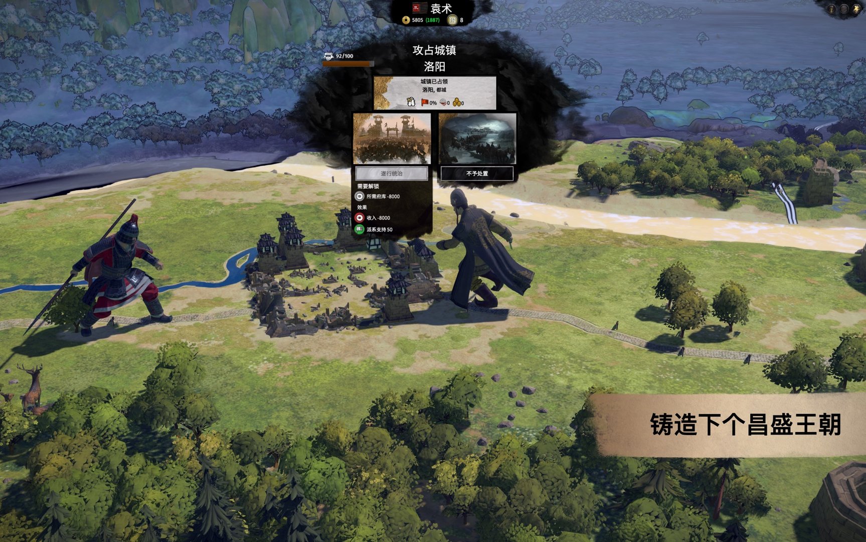 塞尔达传说：旷野之息 完整版 截图4