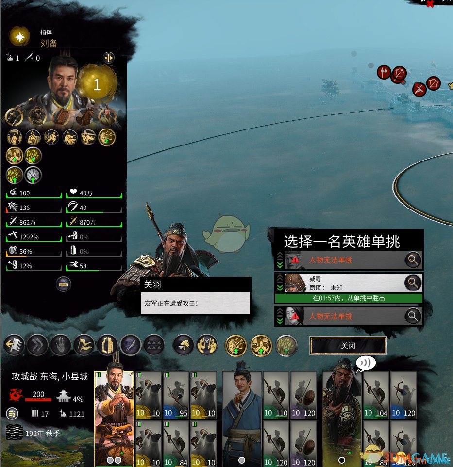 塞尔达传说：旷野之息 完整版 截图8