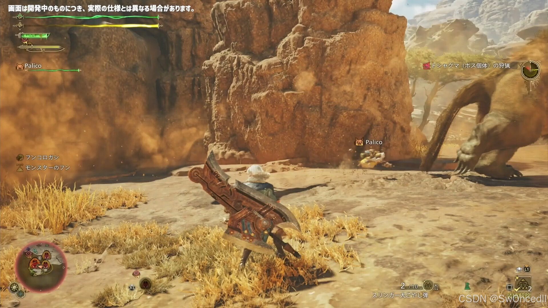 底特律：成为人类 终极版 截图21