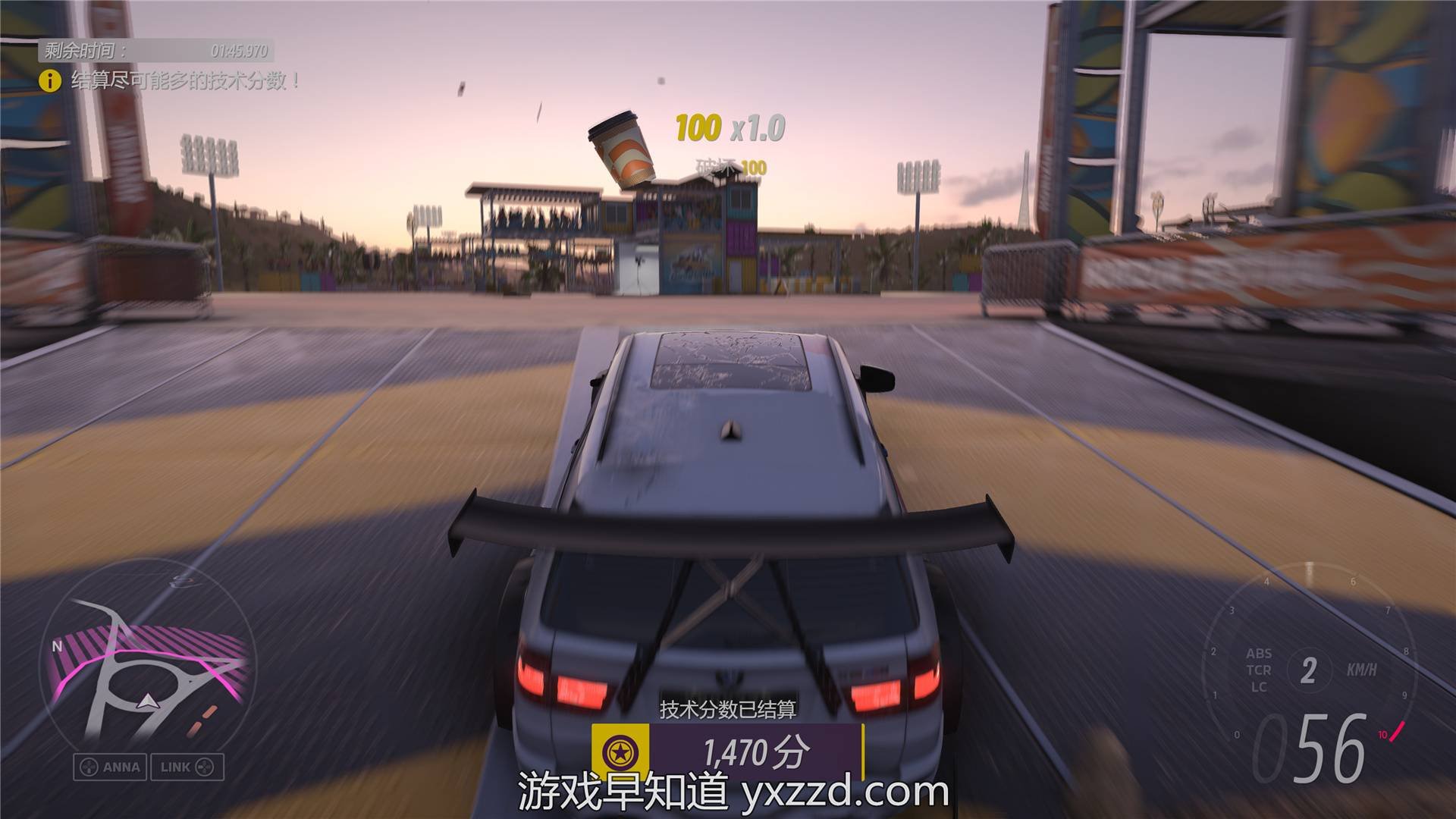 最终幻想14 年度版 截图4