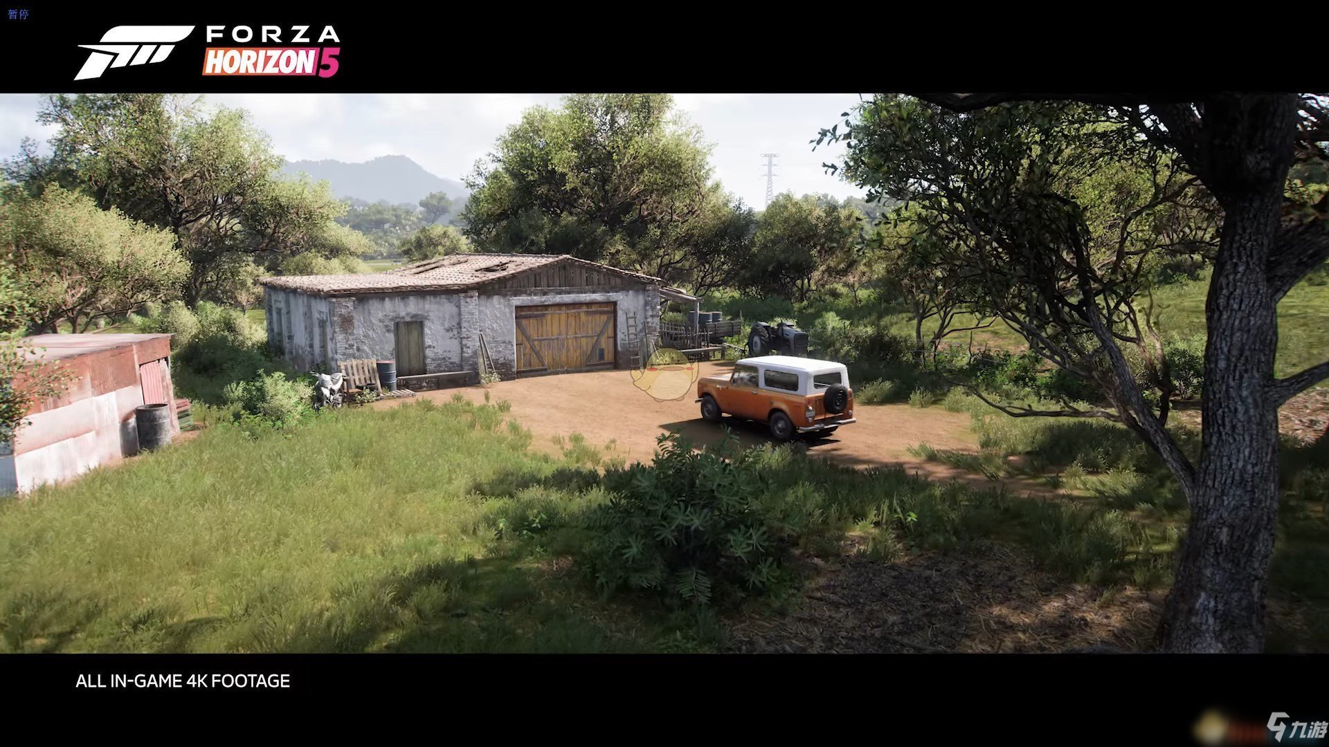 最终幻想14 年度版 截图17