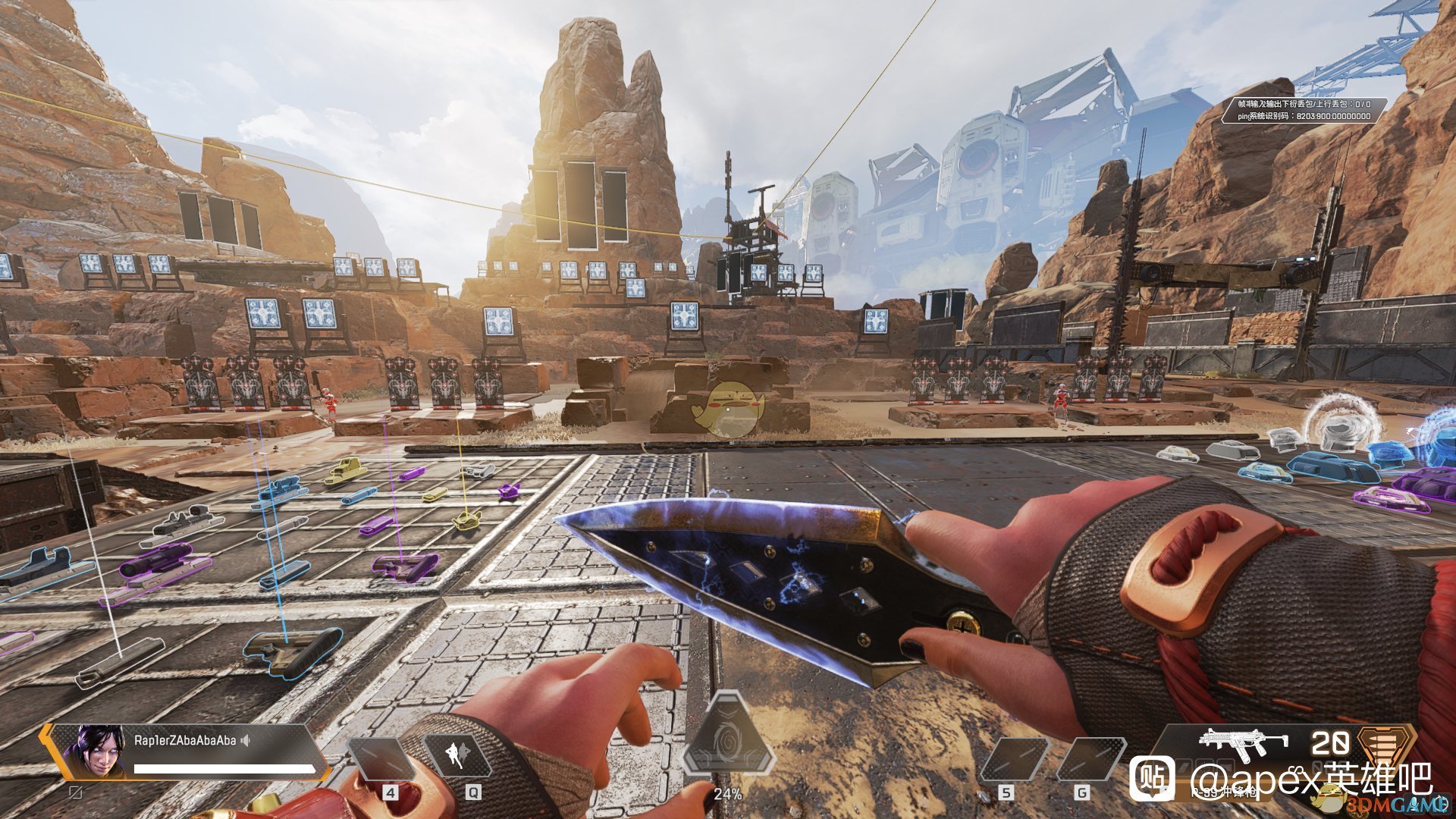 魔兽世界 终极版 截图7