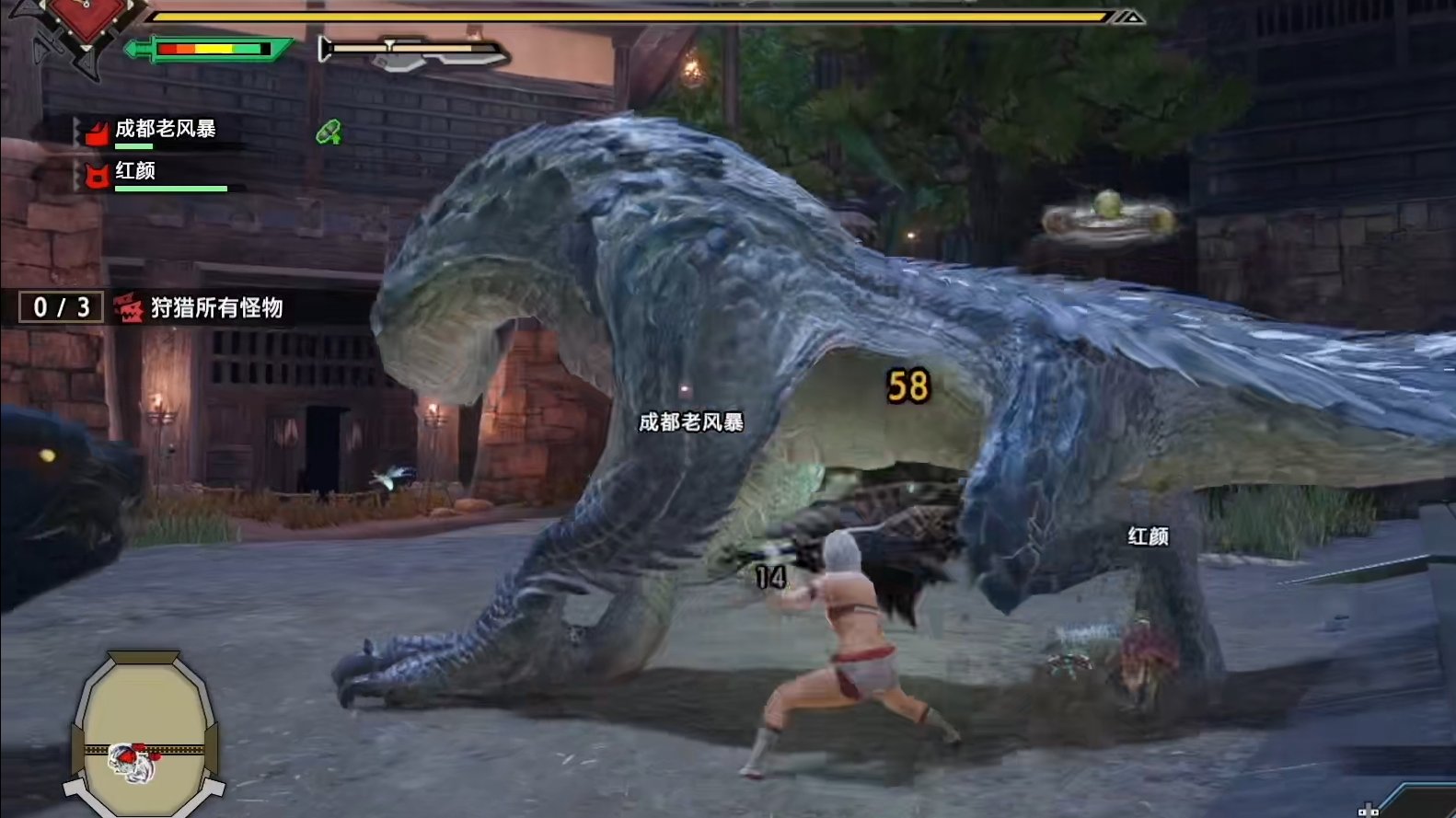 全面战争：三国 豪华版 截图20