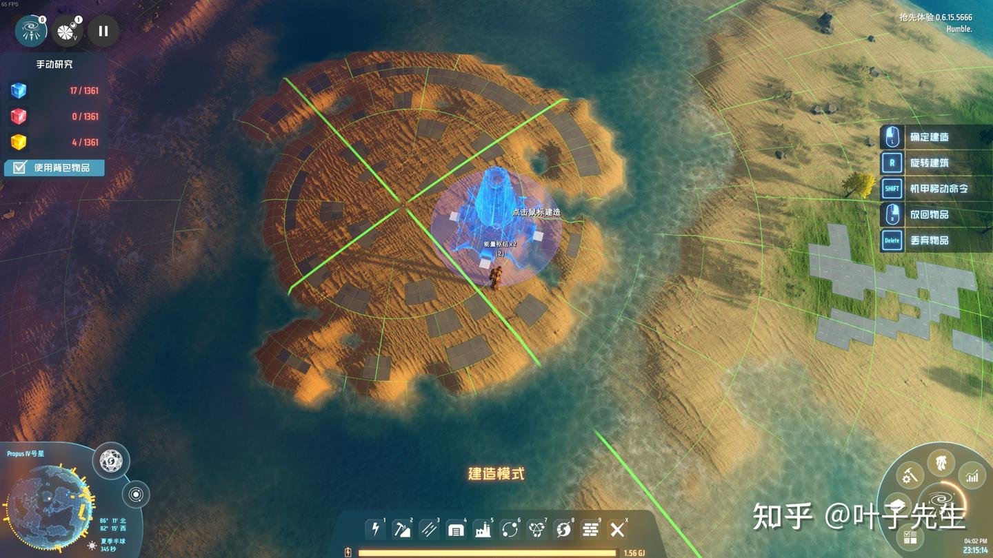 赛博朋克2077 豪华版 截图7