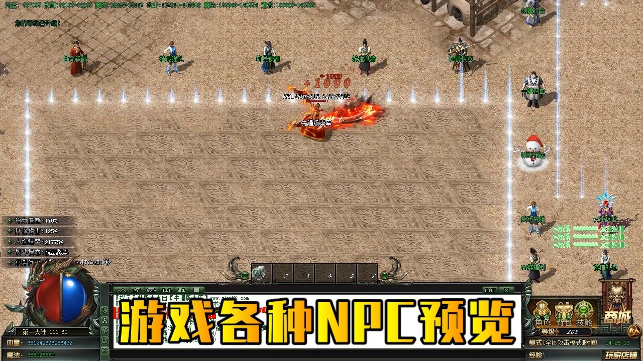 赛博朋克2077 豪华版 截图15