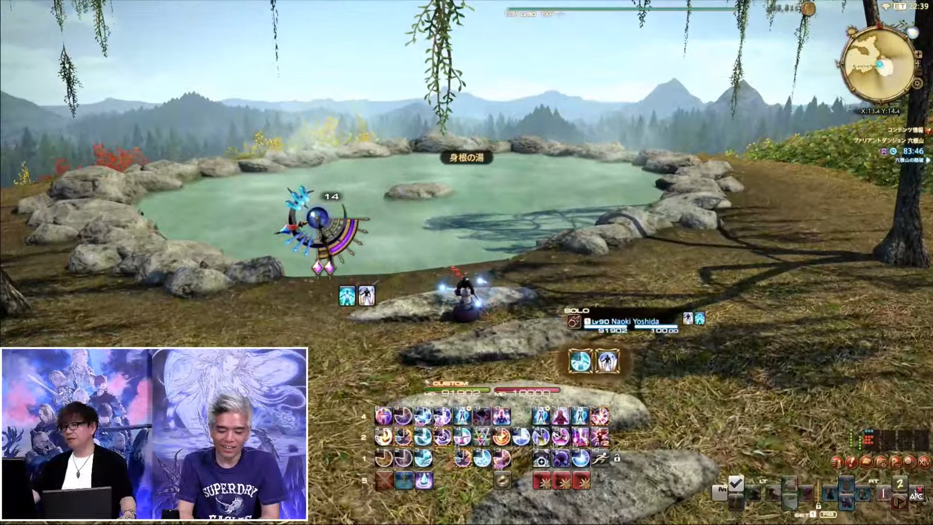 魔兽世界 终极版 截图18