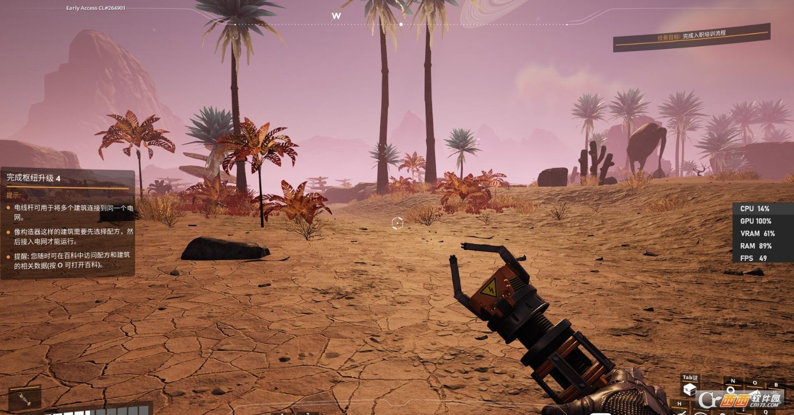 我的世界 终极版 截图18