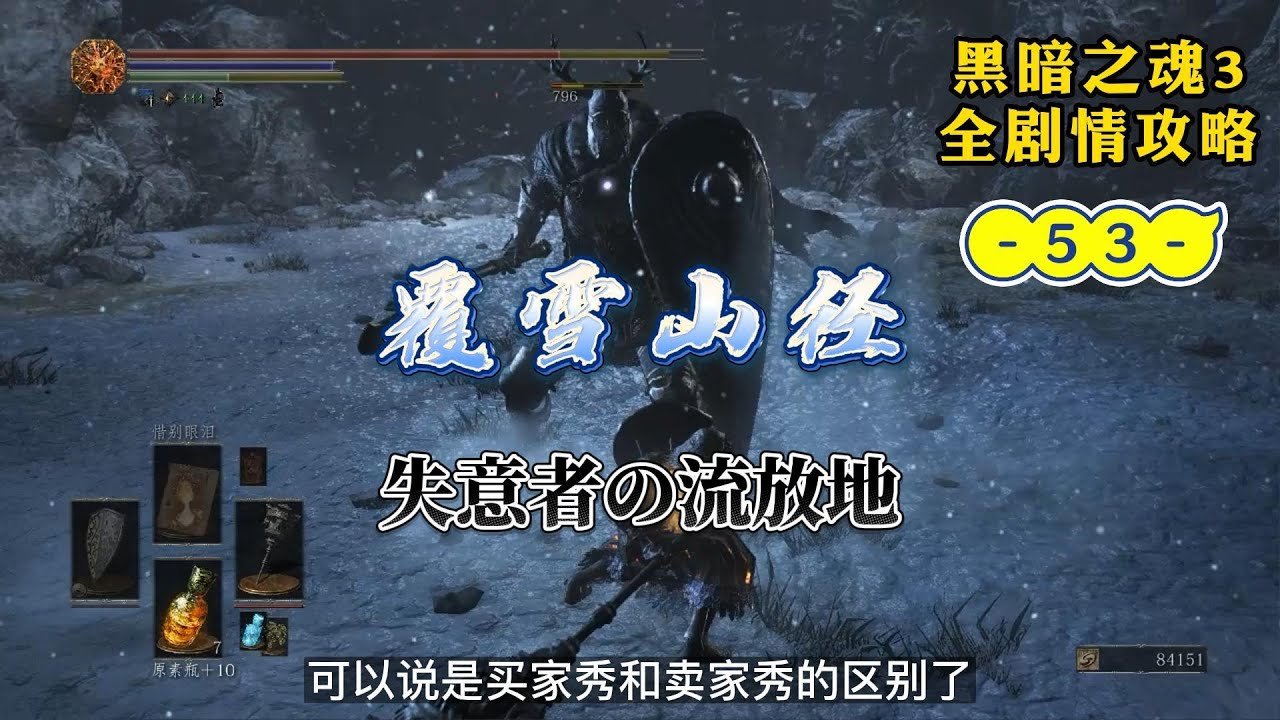 底特律：成为人类 完整版 截图15