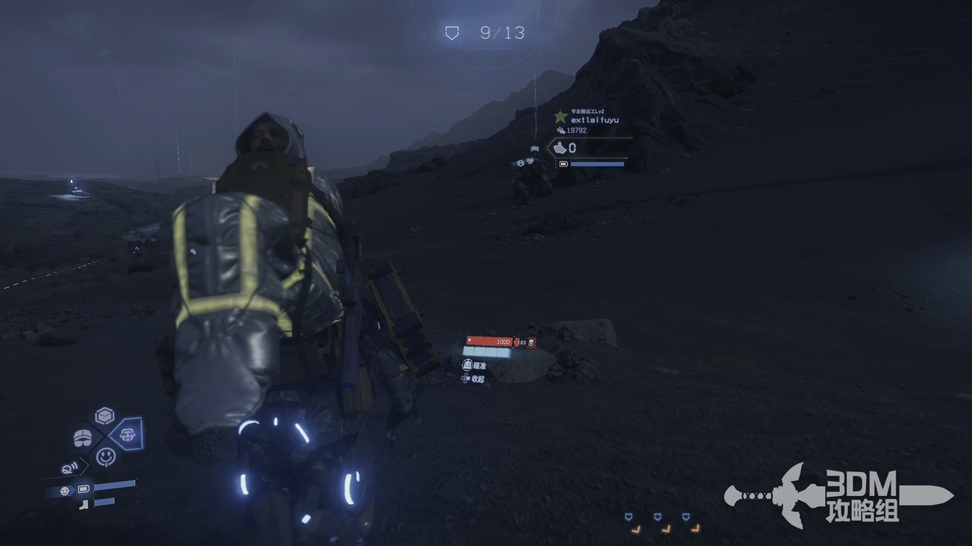 全面战争：三国 截图17