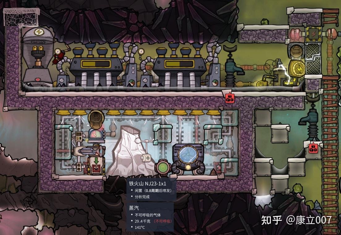 饥荒 豪华版 截图12