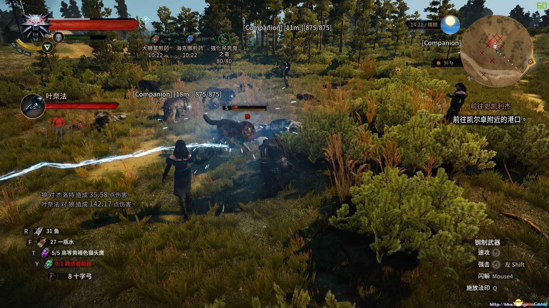 守望先锋2 截图10