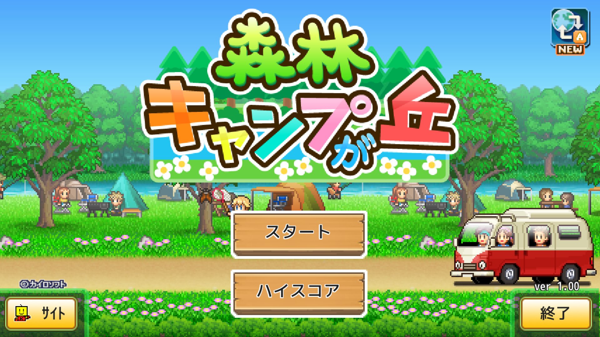 我的世界 终极版 截图17