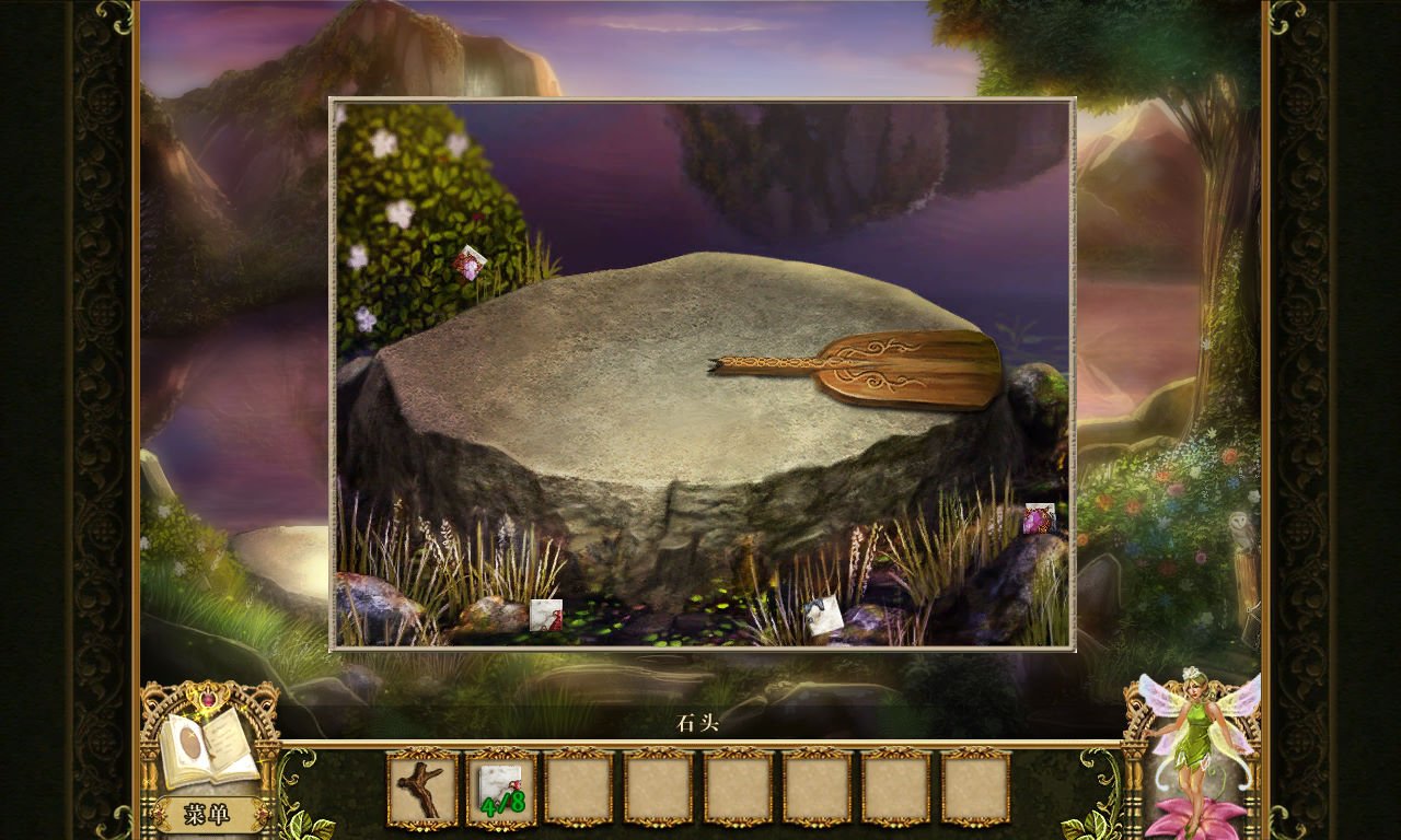 我的世界 终极版 截图19