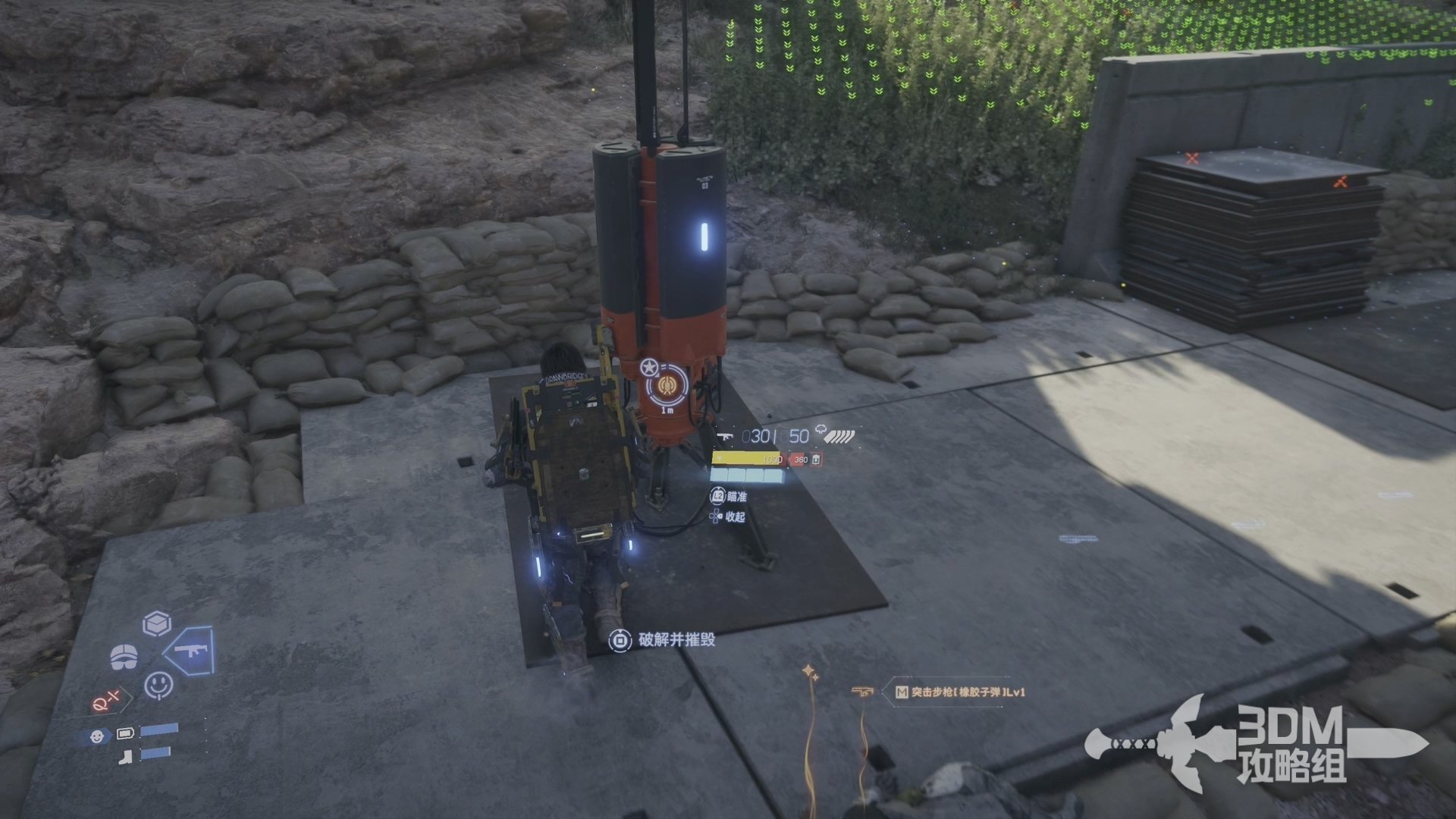 我的世界 终极版 截图3