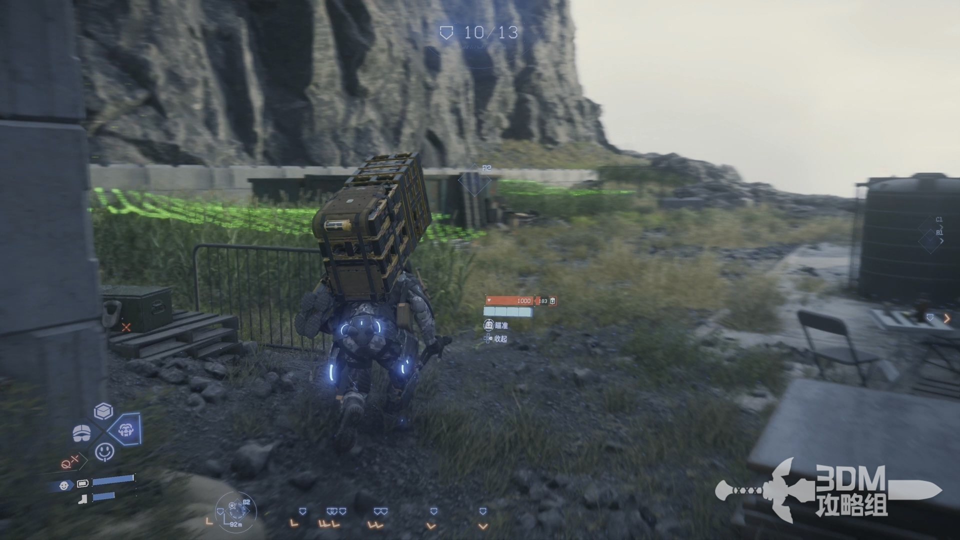 我的世界 终极版 截图15