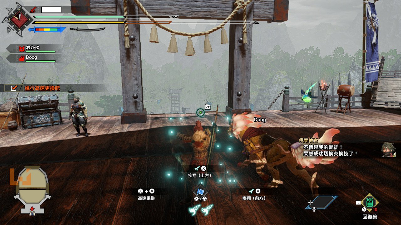 巫师3：狂猎 年度版 截图6