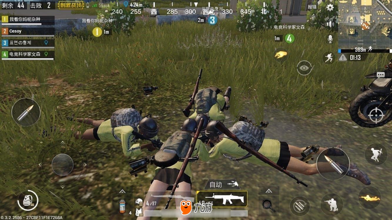 最终幻想14 年度版 截图17