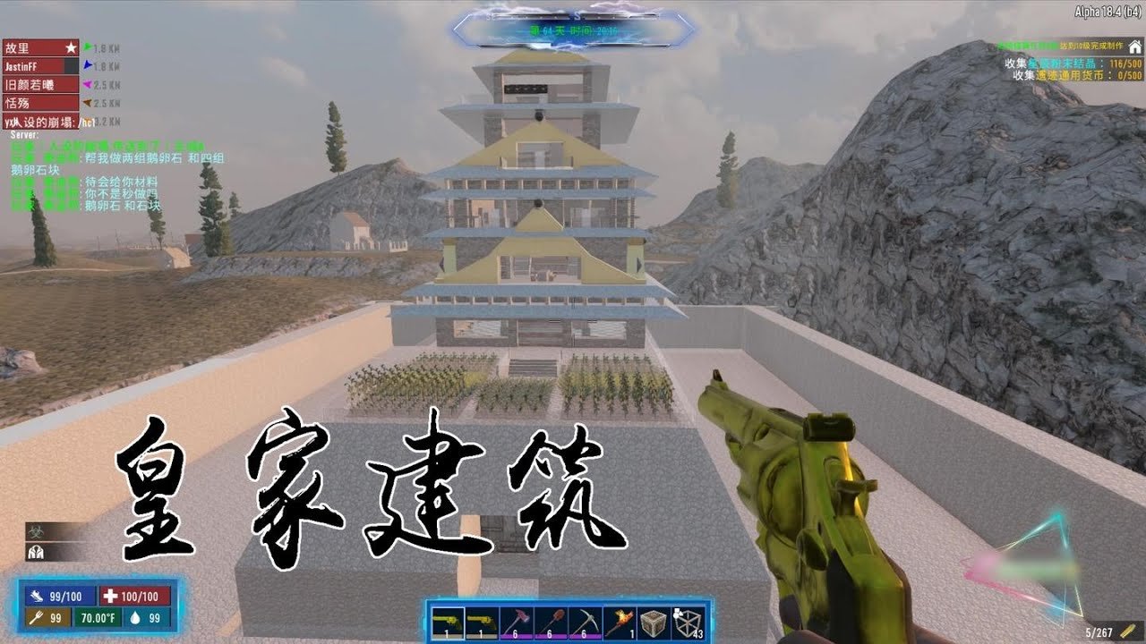 骑马与砍杀2 豪华版 截图5