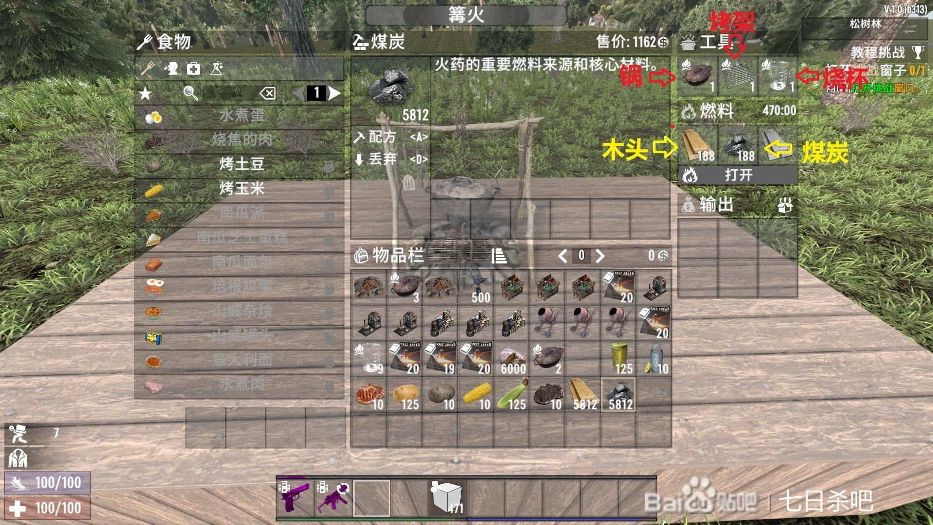 骑马与砍杀2 豪华版 截图17