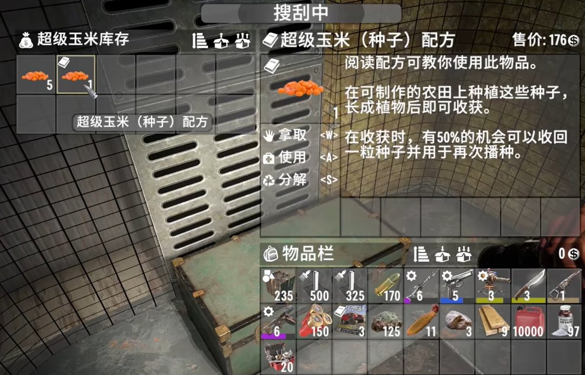 骑马与砍杀2 豪华版 截图20