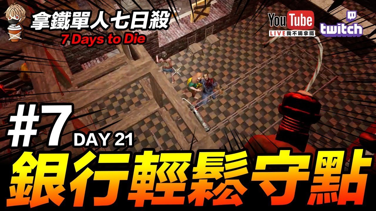 全面战争：三国 豪华版 截图16