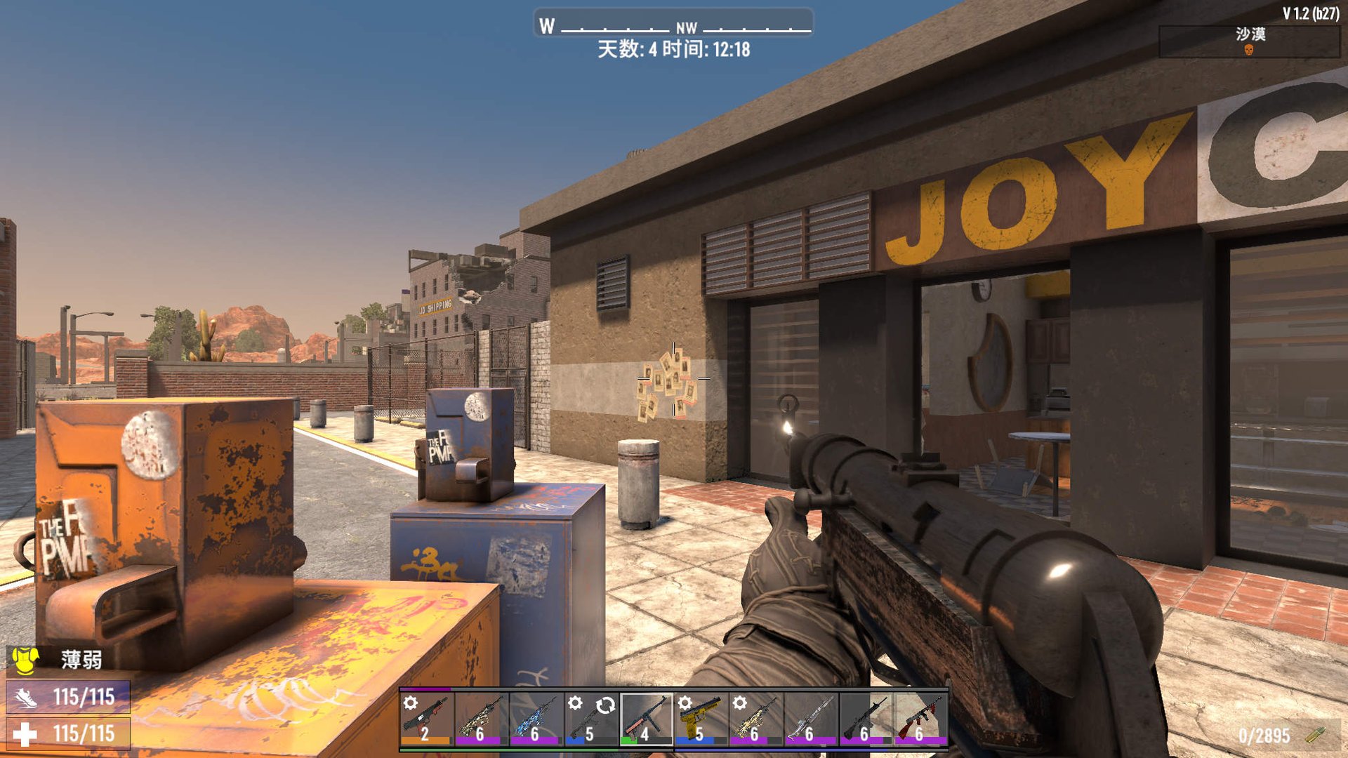 全面战争：三国 豪华版 截图20