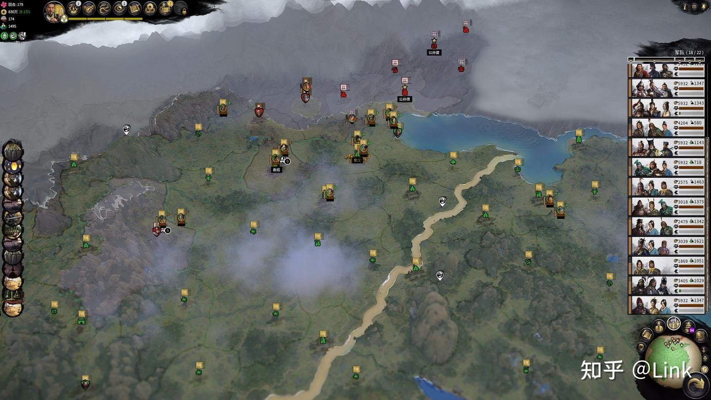 全面战争：三国 豪华版 截图11